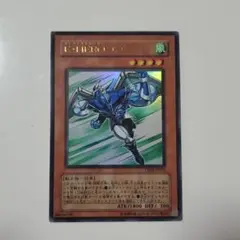 つらら様　遊戯王 Ｅ・ＨＥＲＯ エアーマン　ウルトラレア　美品