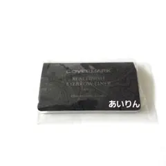 カバーマーク　リアルフィニッシュアイブロウライナー　02 リフィル 眉墨のサムネイル