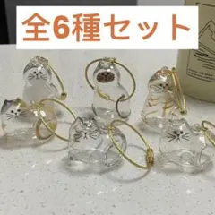 猫型　うちの子 けだまだま　カプセルトイ キーホルダー　毛玉　全6種セット