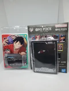 一番くじ ワンピース プロモカード モンキー・D・ルフィ G賞おまけ付き