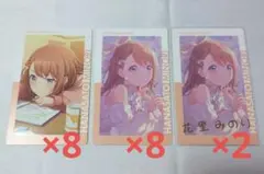 プロジェクトセカイ エピカ27B 花里みのり18点 箔押しあり - メルカリ