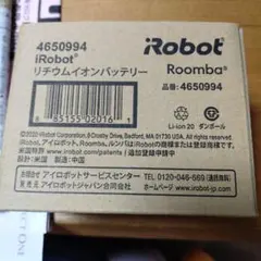 【使用2時間】ルンバ e5（2024年）専用個装箱&外装箱セットA 2025年最新】ルンバ 箱の人気アイテム - メルカリ