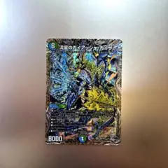 2026年最新】ガイアッシュカイザー トレジャーの人気アイテム - メルカリ