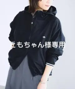 ともちゃん様専用M