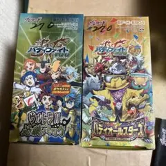 バディファイト バッツ ヒーロー大戦 NEW GENERATIONS 2箱SET バディファイト バッツ ヒーロー大戦 NEW GENERATIONS 2箱SET - メルカリ