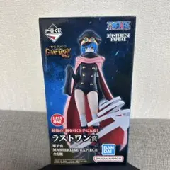 ラストワン 軍子宮 A賞 ロロノアゾロ フィギュア おまけつき - メルカリ