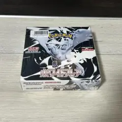ポケセン当選品 ホワイトフレアBOXシュリンク付