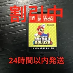 スーパーマリオU DX Nintendo Switch