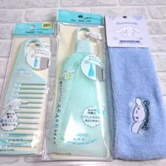 シナモロール ヘアーバンド ネット コーム お風呂セット 【新品未使用】