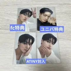 ATEEZ Ashes to Light サン トレカ セット