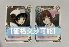 2026年最新】CLAMP in cardlandの人気アイテム - メルカリ