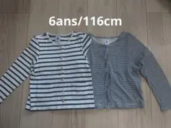 PETIT BATEAU 110cm　カーディガン　２枚セット