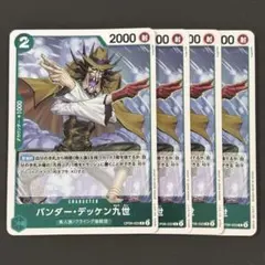 Item thumbnail for item cfcfd844-a5c0-4163-bce6-f4fa5606d446