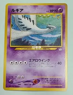 【PSA1】 旧裏 ルギア NEO ルギア【Lv.45】 / 【旧裏面 neo1】 【neo1】金、銀、新世界へ