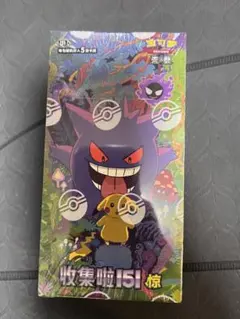 ポケモンカード151 新品未開封シュリンクつき ポケモンカードゲーム ポケモンカード151 BOX シュリンク付き