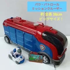 12/15迄の価格です！パウ・パトロール　ミッションクルーザー