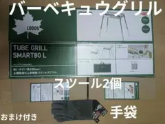 B*L様 希少　ワンユニット　セパレートIGT 1ユニット　IGT アイアングリ 希少 ワンユニット セパレートIGT 1ユニット IGT アイアングリル