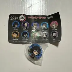 ビッくらポン 冨岡義勇 鬼滅の刃 くら寿司 缶バッジ ビッくらポン 冨岡義勇 - メルカリ