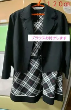 女の子　フォーマルスーツ　 ブラウスおまけ付