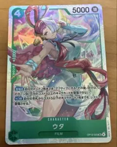 ウタ sr ワンピースカード