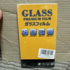 新品、未使用！iPhone13mini 保護フィルム