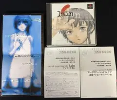 【稼働可・帯あり】serial experiments lain PSソフト
