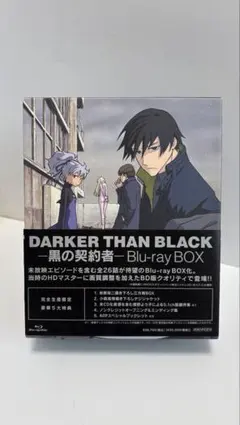 2026年最新】DARKER THAN BLACK Blu-rayの人気アイテム - メルカリ
