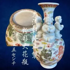 2026年最新】中国 花瓶の人気アイテム - メルカリ
