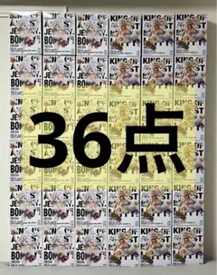 KING OF ARTIST ニカルフィ ボニー