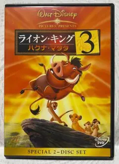 y.m.c.o様 リクエスト 2点 まとめ商品