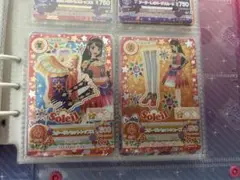 アイカツ スターサンセット セット
