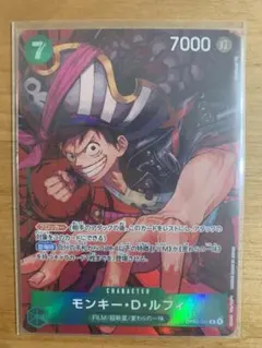 モンキー・Ｄ・ルフィ　パラレル　P-R OP02-041