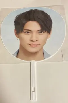 平野紫耀　L& 団扇　新品