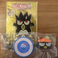【値下げ中】　お寿司キーチェーン　サンリオ　バッドばつ丸 いちご新聞　アクスタ