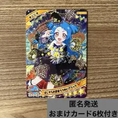 モンスターズコレクション キラ 3枚セット まとめ売り 2025年最新】まとめ売りセット⑤の人気アイテム - メルカリ