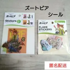 ◆新品◆匿名配送◆【ズートピア】シール2セット