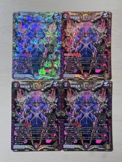 2026年最新】モモキングダムx 4枚の人気アイテム - メルカリ