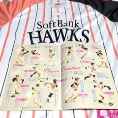 ソフトバンクホークスピングフルデーユニフォーム2026 Lサイズ 冊子付 新品