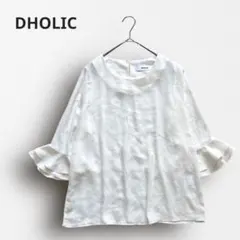 Y7537【ディーホリック】フリル袖ブラウス 七分袖 上品 フェミニン 通勤 白