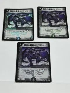 2025年最新】デュエマクラシックの人気アイテム - メルカリ