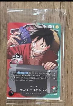 ワンピース一番くじ　プロモカード