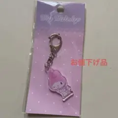 Item thumbnail for item 2c4862e5-3260-4576-a6ee-8dbd7e9d0ee3