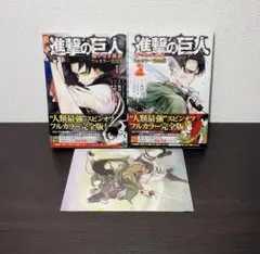 2026年最新】進撃の巨人 初版 2巻の人気アイテム - メルカリ