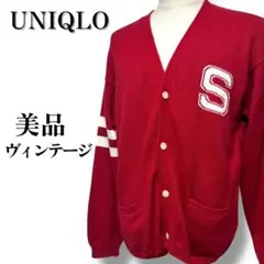 ヴィンテージ　オールドユニクロ　紺色タグ　Vネックカーディガン　レッド　XL