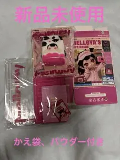 Mellojoy メロイアの暮らしの図鑑 シークレット㊙️