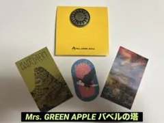 Mrs. GREEN APPLE バベルの塔　ピンバッチと非売品カードステッカー