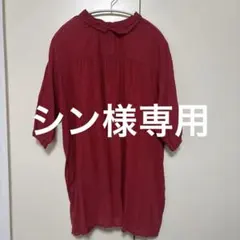 SUN VALLEY 赤い半袖チュニック2WAYのサムネイル