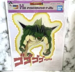 一番くじ ドラゴンボール ダイカットビジュアルボード