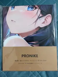 未開封　おりきゃら　宝多六花　超大バスタオル