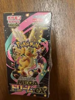 ポケモンカードゲーム MEGAドリームEX ボックスシュリンク付き